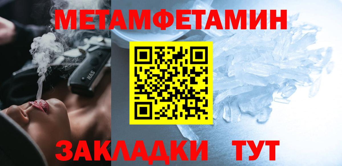 Amphetamine  Вход с VPN  Киреевск  АМФЕТАМИН Розовый 