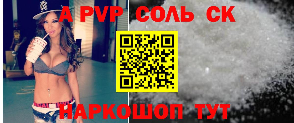 A PVP мука Киреевск
