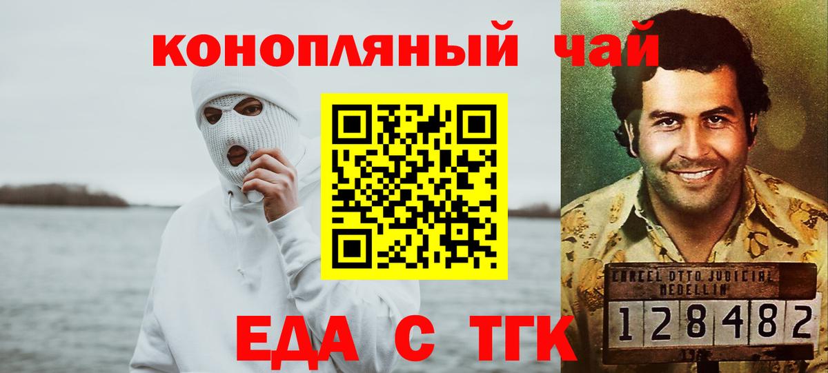Киреевск  ГАШ  Вход с VPN  Мефедрон кристаллы  Как найти наркотики?  МАРИХУАНА  NBOMe 