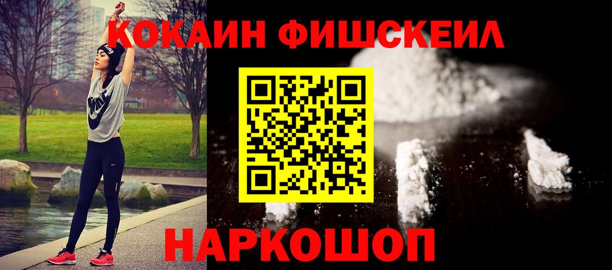 COCAIN VHQ  КОКАИН Боливия  Вход с VPN  Киреевск 