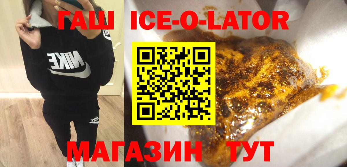 ГАШ хэш Киреевск