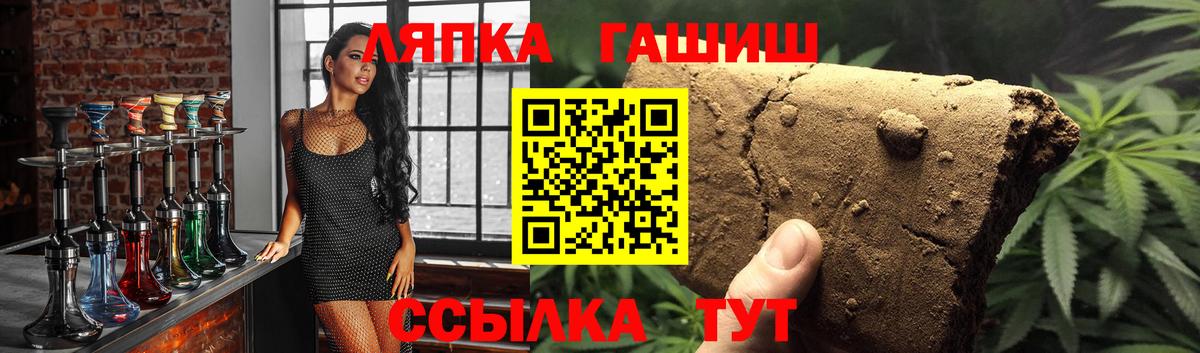 Гашиш hashish  ГАШИШ hashish  Вход с VPN  Киреевск 