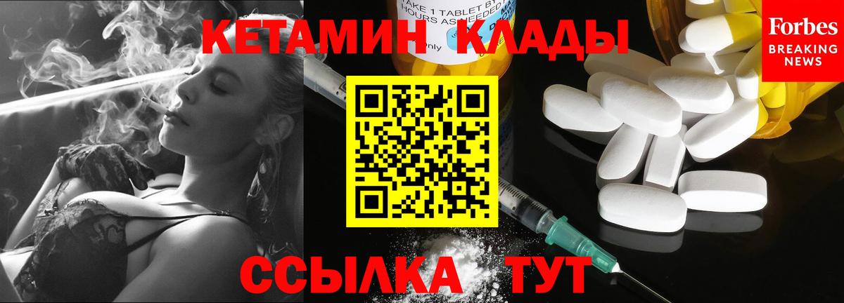 Кетамин VHQ  КЕТАМИН VHQ  OMG   Киреевск  Вход с VPN 