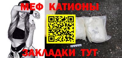 стаф Новозыбков