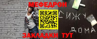 стаф Новозыбков