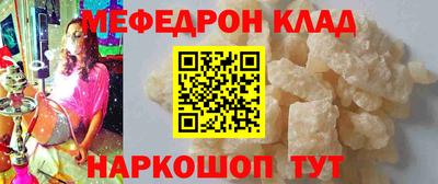 скорость mdpv Новодвинск