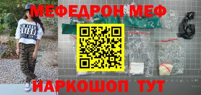 стаф Новозыбков