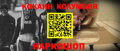 скорость mdpv Новодвинск