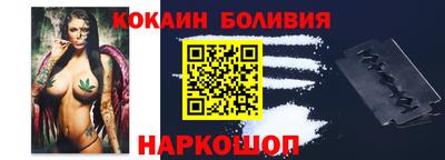 стаф Новозыбков