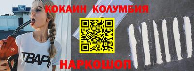 скорость mdpv Новодвинск
