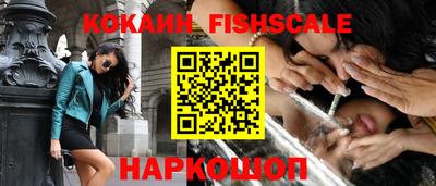 стаф Новозыбков