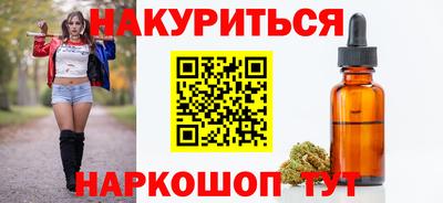 стаф Новозыбков
