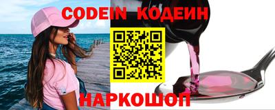 стаф Новозыбков