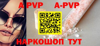 скорость mdpv Новодвинск