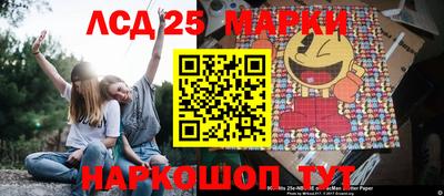 стаф Новозыбков