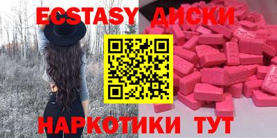 стаф Новозыбков