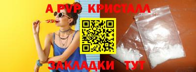 стаф Новозыбков