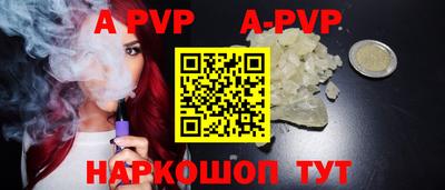 скорость mdpv Новодвинск
