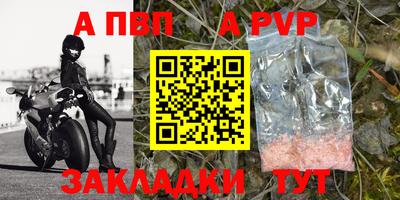 скорость mdpv Новодвинск
