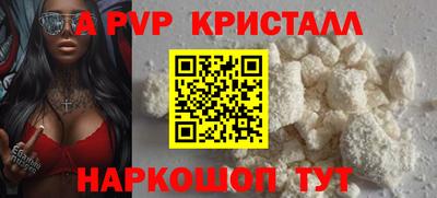 стаф Новозыбков