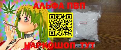 стаф Новозыбков