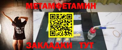 стаф Новозыбков