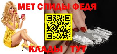 стаф Новозыбков