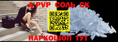 скорость mdpv Новодвинск