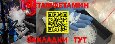 стаф Новозыбков