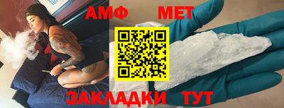 стаф Новозыбков