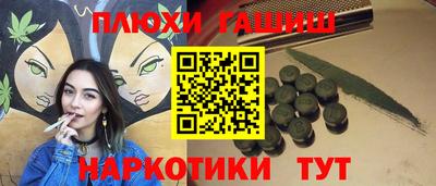 экстази Новокубанск