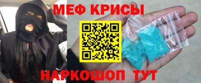 стаф Новозыбков