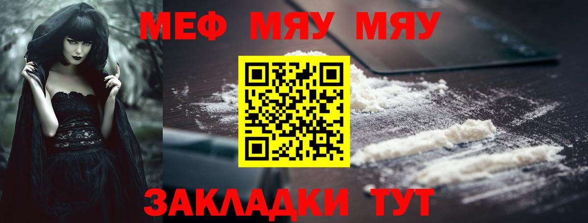 Псилоцибиновые грибы Киреевск