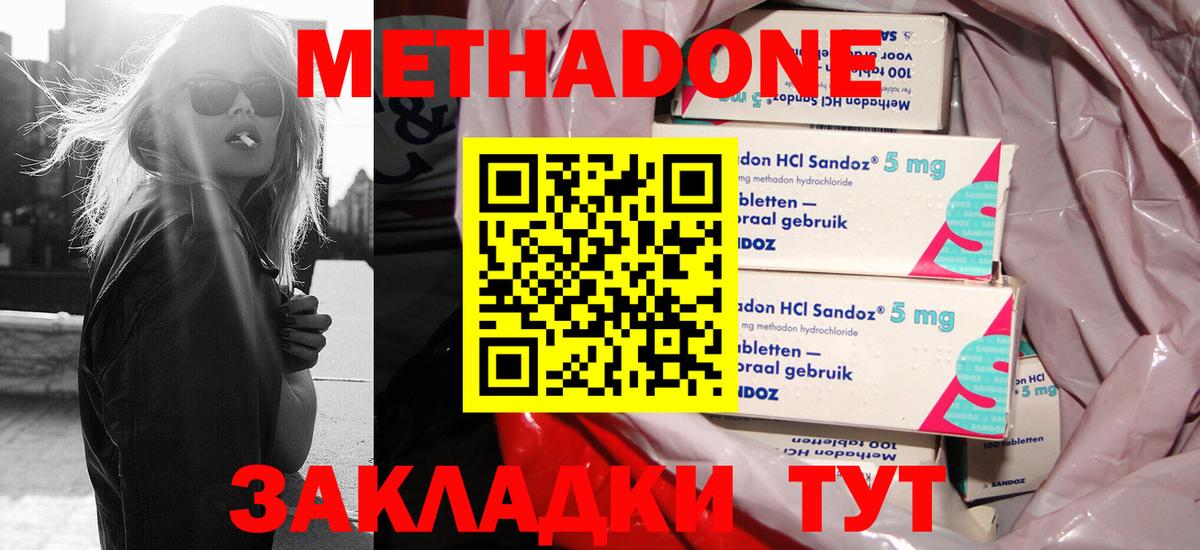 OMG ссылки  Вход с VPN  Киреевск  Метадон белоснежный 