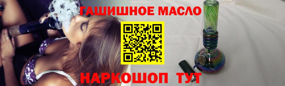 Дистиллят ТГК концентрат Киреевск