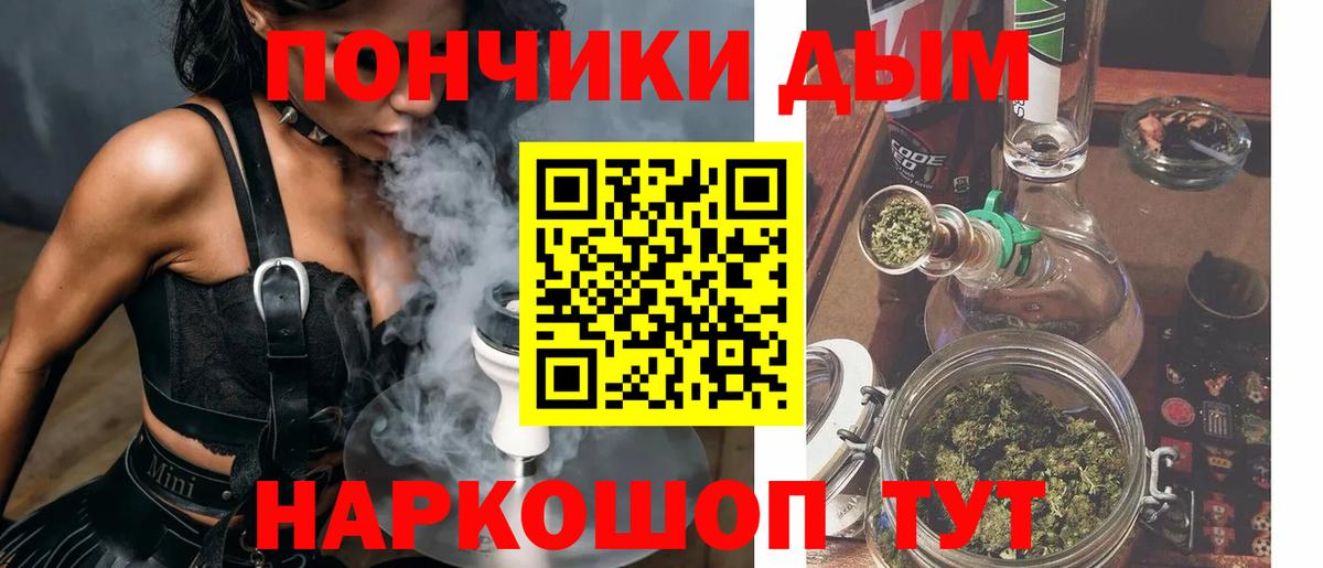 Конопля Ganja  Канабис Amnesia  Вход с VPN  Бошки Шишки индика  Киреевск  Марихуана LSD WEED 